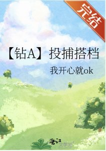 (钻石王牌同人)【钻A】投捕搭档