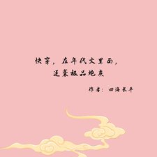 快穿：在年代文裡面逆襲極品炮灰